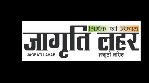 punjab hindi news