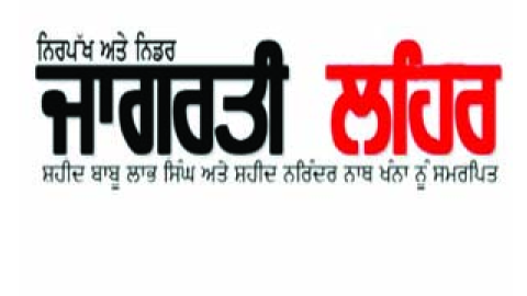 Child-Bagging-Checking-Was-Done-By-District-Child-Protection-Unit-Fazilka