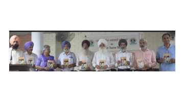 literature  punjabi news