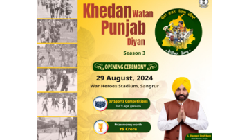 sports punjabi news