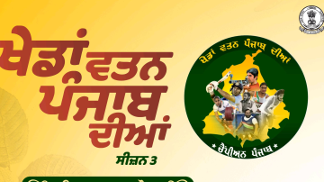 Kheda-Watan-Punjab-Diyan-2024-Season-3-Registration-Start-Eservices-punjab-