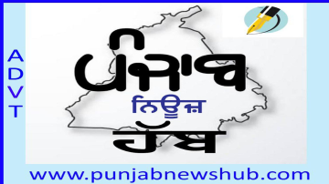 sports punjabi news