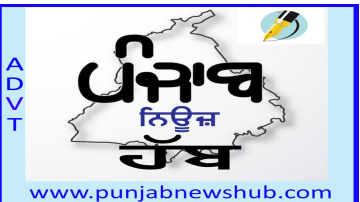 sports punjabi news