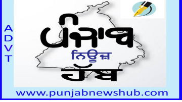 sports punjabi news