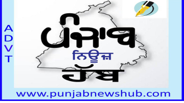 agriculture punjabi news