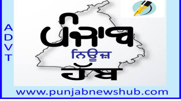 agriculture punjabi news