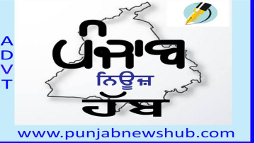 agriculture punjabi news