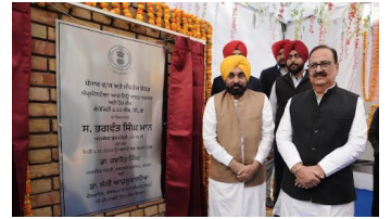 Punjab-Chief-Minister-Rs-119-16-Crore-Bonanza-To-Abohar-Residents