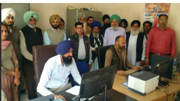 Malerkotla-News