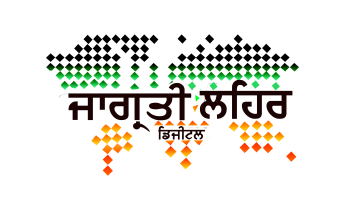 court punjabi news
