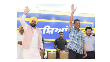politics punjabi news