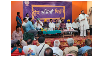 politics punjabi news