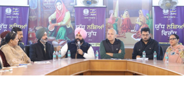 education punjabi news