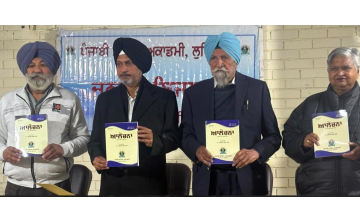 litrature punjabi news