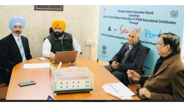 education punjabi news