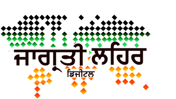 weather  punjabi news