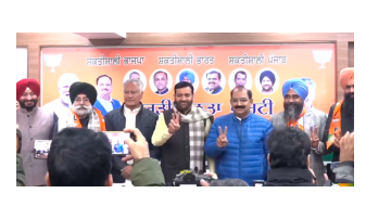 national punjabi news