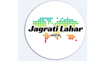 Punjab-Government-Declares-Public-Holiday-In-Gurdaspur-District-On-January-20-On-Birth-Anniversary-Of-Shri-Bawa-Lal-Ji