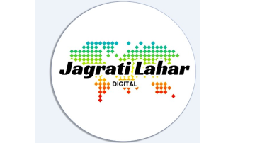 Punjab-State-Scheduled-Castes-Commission-Orders-Suspension-Of-Principal-Rekha-Mahajan-Of-Senior-Secondary-School-Muradpura-District-Amritsar