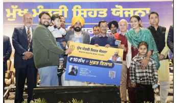 Arvind-Kejriwal-Bhagwant-Mann-s-Health-Guarantee-Stands-Fulfilled-In-Punjab