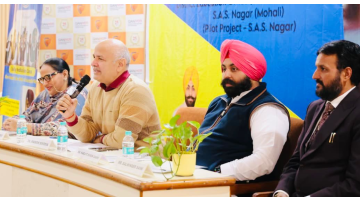 education punjabi news