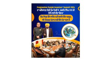 business punjabi news