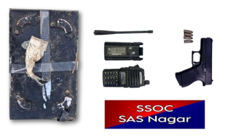 politics punjabi news