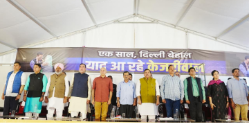 politics punjabi news