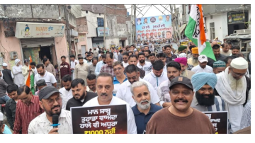 politics punjabi news