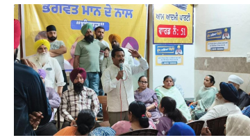 politics punjabi news image 