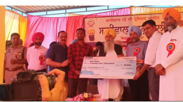 agriculture punjabi news image 