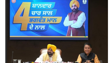 politics punjabi news