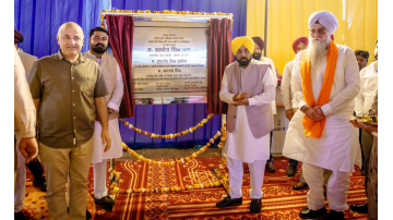 politics punjabi news