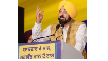 politics punjabi news