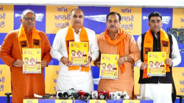 politics punjabi news