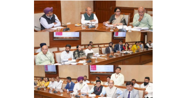 business punjabi news image 