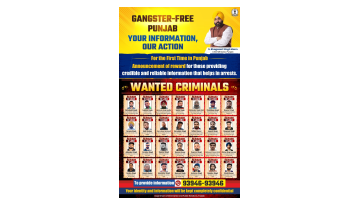 politics punjabi news