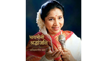 Singer-Asha-Bhosle-No-More