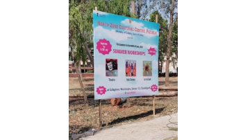 The-north-zone-cultural-centre-patiala-annual-summer-workshops-for-children