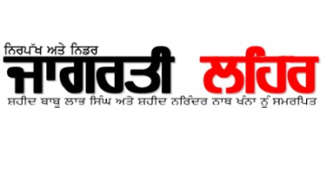 Bathinda-Police-News