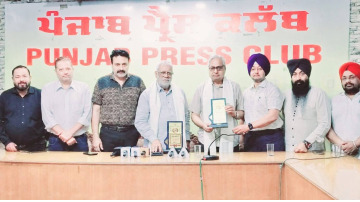 media punjabi news image 