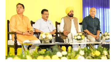 politics punjabi news