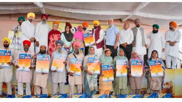 punjab punjabi news