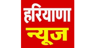 Haryana-News-Municipal-Corporation-