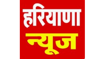Haryana-News-