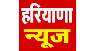 Haryana-News-