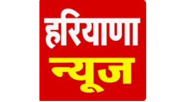 Haryana-News-