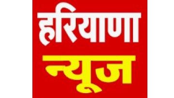 Haryana-News-