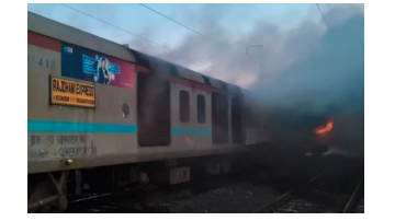 A-Massive-Fire-Broke-Out-In-The-Thiruvananthapuram-Rajdhani-Express-Going-From-Trivandrum-To-Delhi-
