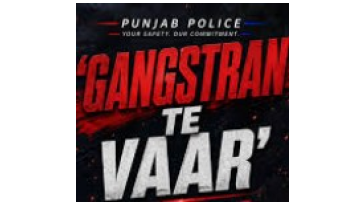 crime punjabi news image 